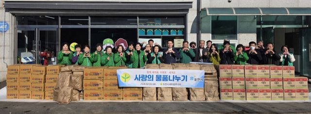 포천시새마을부녀회가 설 명절을 앞두고 지역 내 홀몸 어르신과 저소득 가정을 위한 생필품 꾸러미를 전달했다. 포천시 제공