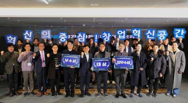 경기도경제과학진흥원이 지난 4일 경기창업혁신공간 북서부권에서 ‘2026 경기스타트업부스터 결선리그’를 열었다. 경과원 제공