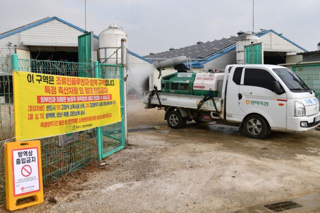 경기농협이 고병원성 가축질병의 확산을 막기 위해 공동방제단을 중심으로 도내 선제적 집중 방역체계를 가동하고 있다. 경기농협 제공