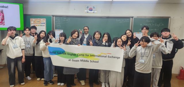 글로벌 톡톡(Talk-Talk) 겨울방학 영어캠프에 참가한 학생들이 수업 후 기념사진을 찍고 있다. 동두천양주교육지원청 제공