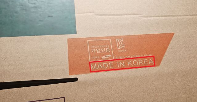 국산으로 둔갑시킨 중국산 LED 등기구. 인천세관 제공