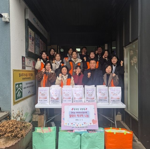 선부3동 지사협 위원들이 취약계층 20가구에게 떡굴떡 꾸러미를 전달하기 앞서 기념 사진을 활영하고 있다. 안산시 제공