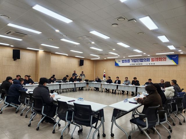 4-1. 파주시, 찾아가는 중소기업 지원시책 설명회 ‘순항 중’