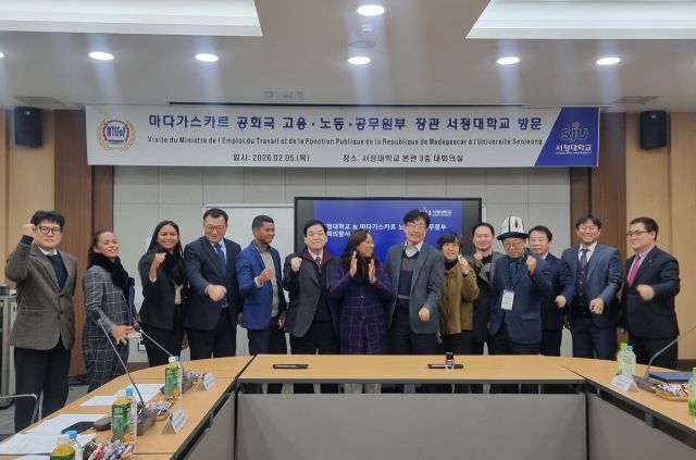 최근 서정대학교 본관 회의실에서 열린 ‘마다가스카르공화국 고용·노동·공무원부와 상호협력 강화를 위한 업무협약‘에서 참석자들이 기념촬영을 하고 있다. 서정대학교 제공