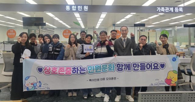 시흥시, 특이민원 대응 훈련 실시. 시흥시 제공