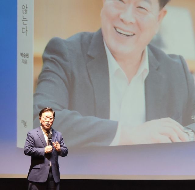박승원 광명시장이 자신의 저서인 ‘시민과 함께하면 실패하지 않는다’ 출판기념회에서 인사말을 하고 있다. 한준호기자