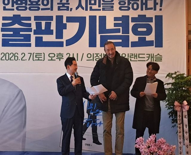 안병용 전 의정부시장이 7일 출판기념회에서 전 농구선구 한기범과 대화를 하고 있다. 이선호 기자