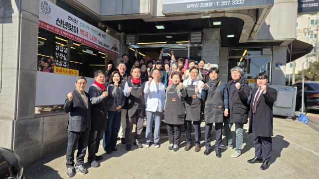 수원노블치과가 7일 떡국 나눔 봉사를 진행했다. 수원노블치과 제공