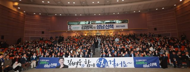 7일 오후 LH경기남부지역본부 대강당에서 열린 김병욱 전 청와대 정무비서관의 ‘김병욱의 성남 산책’ 출판기념회에서 김 전 비서관 및 주요 참석자, 지역 주민 등이 함께 기념촬영을 하고 있다. 김병욱 전 청와대 정무비서관 측 제공