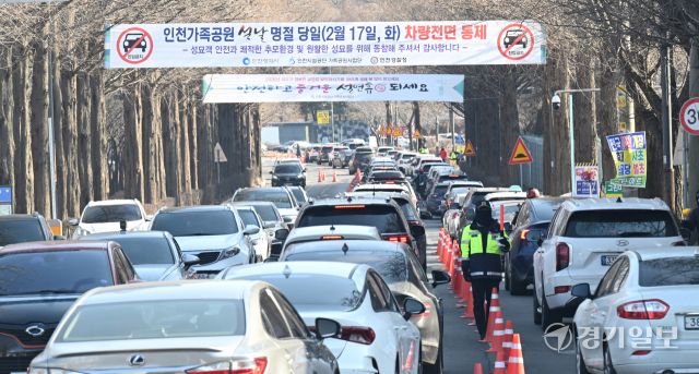 설 연휴를 앞둔 8일 오전 인천 부평구 인천가족공원에서 성묘를 하려는 성묘객들의 차량이 줄지어 들어가고 있다.조병석기자