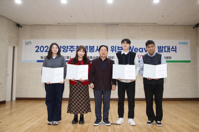 주광덕 시장과 임명장을 수여받은 단원들. 남양주시 제공