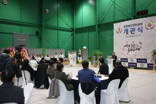 진접읍 풍양배드민턴장 개관식 개최. 남양주시 제공