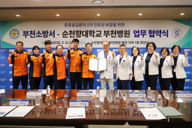 부천소방서가 6일 순천향대학교 부천병원과 업무협약(MOU)을 체결했다. 부천소방서 제공