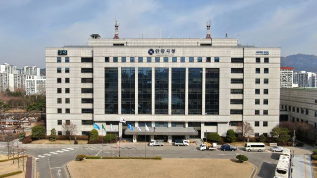 안양시청 전경. 안양시 제공.