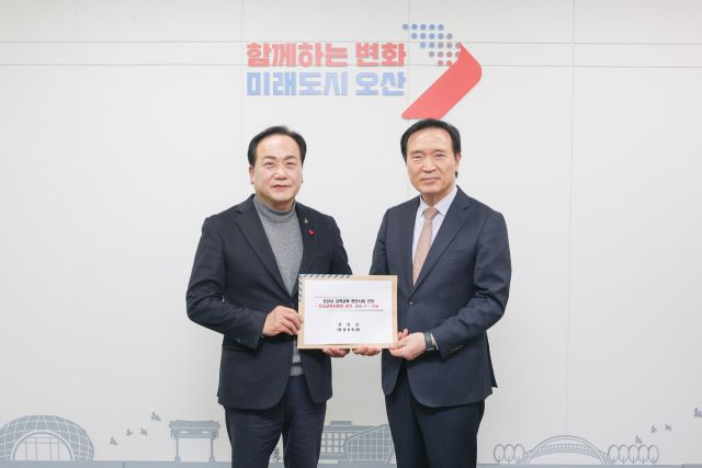 임태희 경기도교육감이 이권재 오산시장(왼쪽)에게 표창을 수여하고 기념촬영을 하고 있다. 오산시 제공