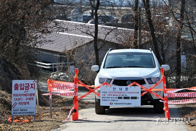 주말사이 경기도 곳곳에서 아프리카돼지열병(ASF)이 확진되면서 방역당국에 비상이 걸렸다. 8일 오후 화성특례시 남양읍 한 ASF 발생 돼지농장에서 관계자들이 출입을 통제하고 있다. 김시범기자