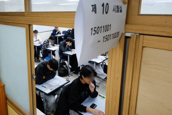 2026학년도 대학수학능력시험일인 2025년 11월13일 서울 종로구 경복고등학교에 마련된 고사장에서 수험생들이 시험 시작을 준비하고 있다. 연합뉴스