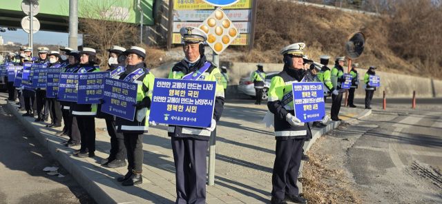 새마을교통봉사대 남양주시지대, 설날맞이 교통안전 캠페인 실시. 남양주시 제공