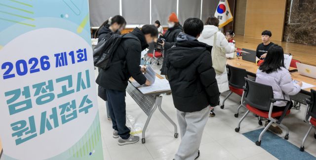 2026년도 제1회 초·중·고졸 검정고시 원서접수 첫날인 9일 오전 수원교육지원청 대회의실에서 응시생들이 원서를 작성하고 있다. 이번 검정고시는 오는 4월 4일 시행되며 경기도 내 응시생들은 13일까지 도내 25개 교육지원청에서 접수할 수 있다. 윤원규기자