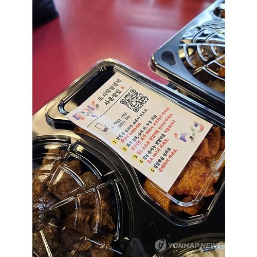 이번 올림픽에 처음 도입된 발열 도시락. 연합뉴스