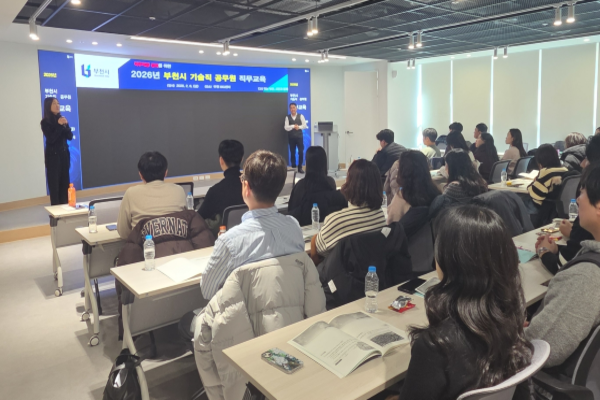 6일 부천시 BIG센터에서 기술직 공무원 90여 명을 대상으로 업무 역량 강화를 위한 ‘도시계획 직무교육’을 실시하고 있다.