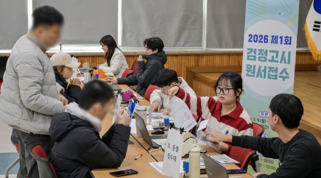 2026년도 제1회 초·중·고졸 검정고시 원서접수 첫날인 9일 오전 수원교육지원청 대회의실에서 응시생들이 원서를 작성하고 있다. 이번 검정고시는 오는 4월 4일 시행되며 경기도 내 응시생들은 13일까지 도내 25개 교육지원청에서 접수할 수 있다. 윤원규기자