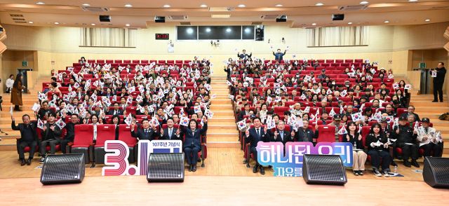 1일 시청 늠내홀에서 열린 제107주년 3·1절 기념식에서 독립유공자 유족, 시민 등 참석자들이 태극기를 흔들며 만세삼창을 하고 있다. 시흥시 제공