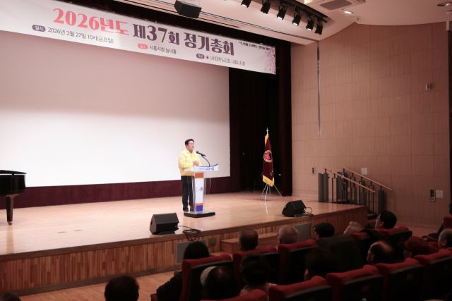 난달 27일 시청 늠내홀에서 열린 대한노인회 시흥시지회 정기총회에서 임병택 시흥시장이 인사말을 하고 있다. 시흥시 제공