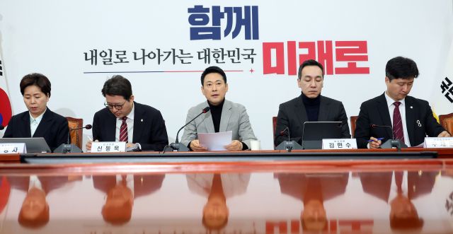 국민의힘 장동혁 대표가 26일 국회에서 열린 최고위원회의에서 모두발언을 하고 있다. 연합뉴스