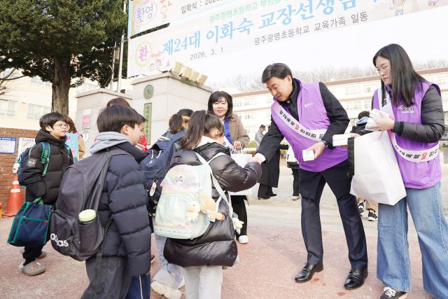 방세환 광주시장이 ‘학교폭력 예방 및 안전한 등굣길 조상 캠페인’을 진행하고 있다. 광주시 제공