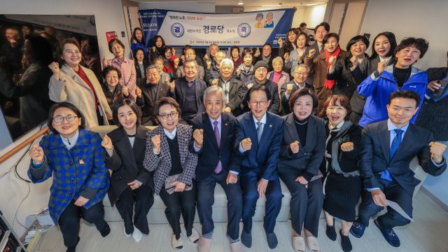 과천수자인 경로당 개소식. 과천시 제공