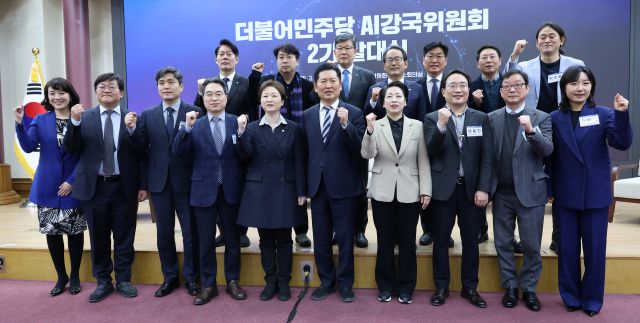 더불어민주당 정청래 당대표 겸 AI강국위원회 위원장과 이언주 의원 등이 10일 서울 국회 의원회관에서 열린 AI강국위원회 2기 발대식에서 기념 촬영을 하고 있다. 연합뉴스