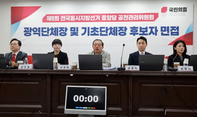 국민의힘 이정현 공천관리위원장이 10일 서울 영등포구 여의도 중앙당사에서 열린 6·3 지방선거 광역단체장 및 기초단체장 후보자 면접에 앞서 발언하고 있다. 연합뉴스