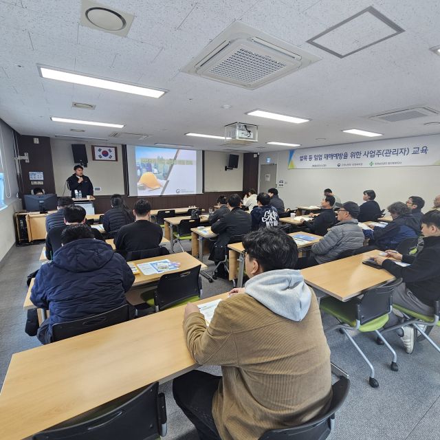 고용노동부 의정부지청이 경기섬유종합지원센터에서 개최한 임업사업장 대상 안전보건의식 교육에서 경기북부지역 임업 관련 사업주, 관리감독자 등이 교육을 받고 있다. 고용노동부 의정부지청 제공