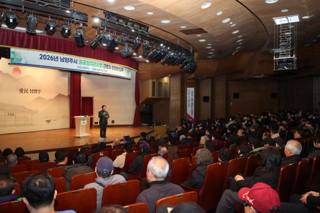 남양주시는 최근 공공일자리 사업 참여자 236명을 대상으로 ‘2026년 상반기 공공일자리 안전보건교육’을 실시했다. 남양주시 제공