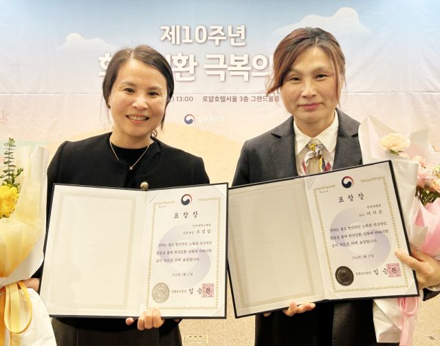 조정임 인하대병원 간호사(왼쪽)와 이지은 교수가 질병관리청장 표창을 받은 뒤 기념촬영을 하고 있다. 인하대병원 제공