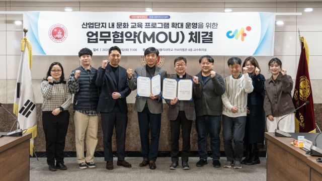 인천가톨릭대학교와 인천시청자미디어센터가 업무협약을 한 뒤 기념촬영을 하고 있다. 인천가톨릭대학교 제공