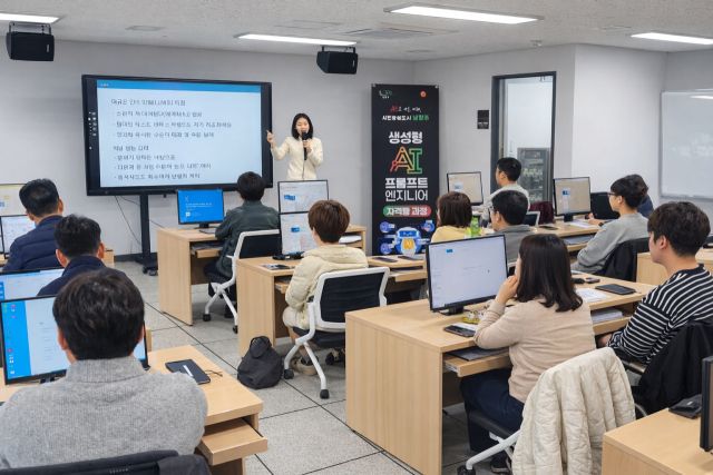 남양주시가 시 공무원을 대상으로 생성형 인공지능 프롬프트 엔지니어 자격증 교육에 나섰다. 남양주시 제공