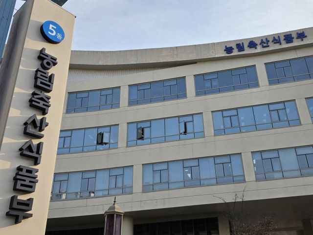 농림축산식품부 전경. 경기일보DB