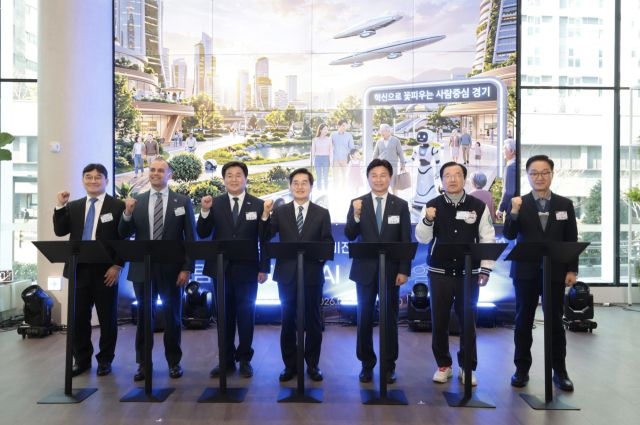 지난 10일 개최된 경기도 피지컬 AI 비전 선포식에서 김동연 경기도지사와 임병택 시흥시장을 비롯한 관계자들이 세리머니 후 기념촬영을 하고 있다. 시흥시 제공