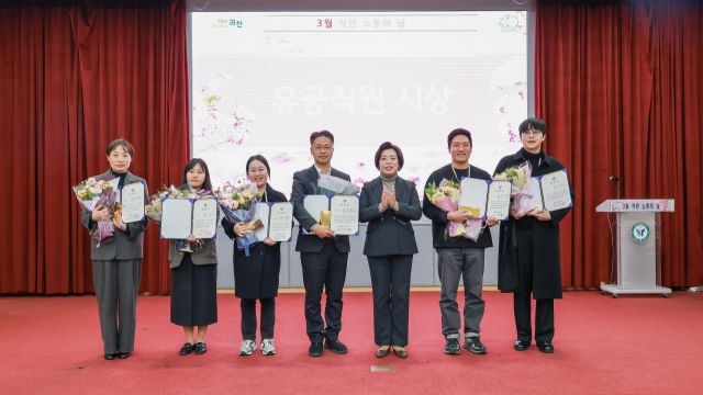 최근 과천시청 대강당에서 열린 2025년 하반기 적극행정 우수공무원 표창 수여식’에서 신계영 시장이 수상자들과 기념촬영을 하고 있다. 과천시 제공