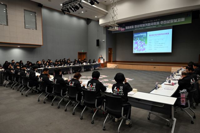 안산시는 오는 5월 초에 개최되는 제22회 안산국제거리극축제를 앞두고 추진상황 보고회를 개최했다. 안산시 제공