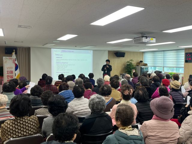 남양주시지회 부설 노인대학에서 치매 파트너 교육을 진행하는 모습. 남양주시 제공