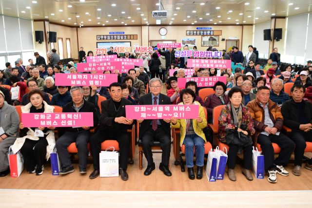 ‘M버스 신설’ 을 기원하는 강화 노인대학 입학생들. 강화군 제공.