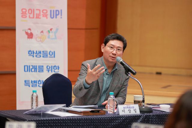 이상일 용인특례시장이 최근 시청 회의실에서 처인구의 한 초등학교 학부모들과 간담회를 하고 있다. 용인특례시 제공