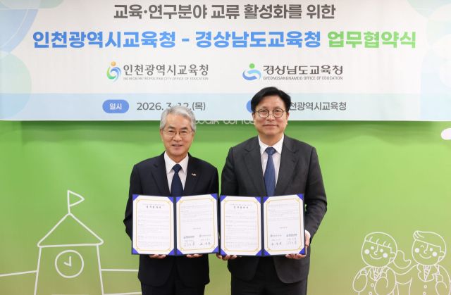 도성훈 인천시교육감(오른쪽)과 박종훈 경상남도교육감(왼쪽)이 상호 신뢰와 협력을 바탕으로 교류를 강화하기 위해 협력을 약속했다. 인천시교육청 제공