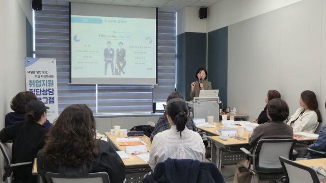 '여성 취업지원 집단상담프로그램' 진행 모습. 시흥시 제공