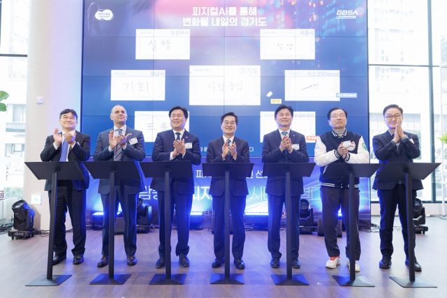 강현석 의정부시 부시장(오른쪽 첫번째)이 지난 10일 판교 글로벌비즈센터에서 열린 경기 AI 혁신클러스터 통합 개소식에 참석하고 있다. 의정부시 제공