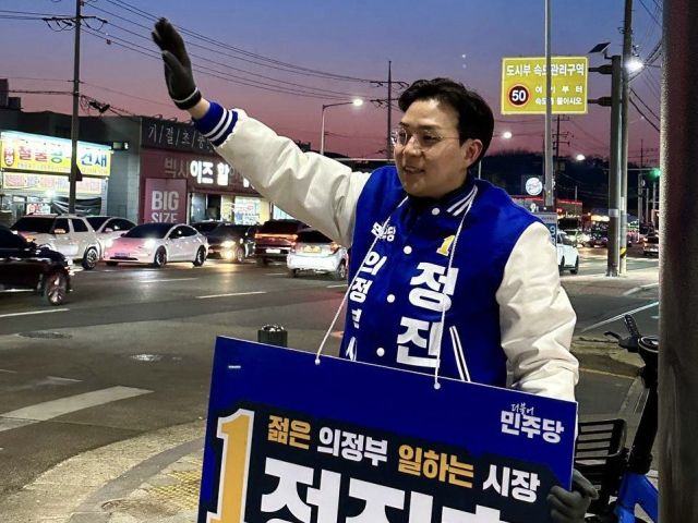 정진호 더불어민주당 의정부시장 예비후보. 정진호 더불어민주당 의정부시장 예비후보 사무실 제공0