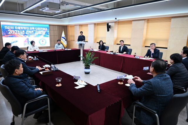 이민근 안산시장이 지난 11일 안산시청에서 진행된 자율방범대 신년간담회에서 인사발언을 하고 있다. 안산시 제공